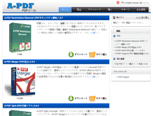 Tablet Screenshot of jp.a-pdf.com